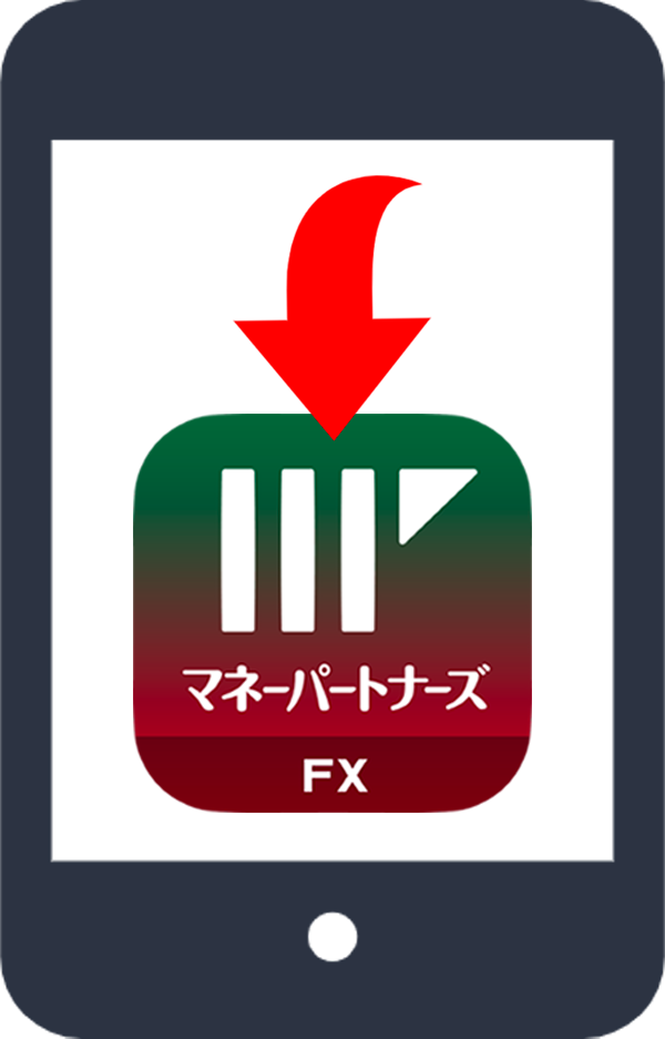 1. お取引の前に